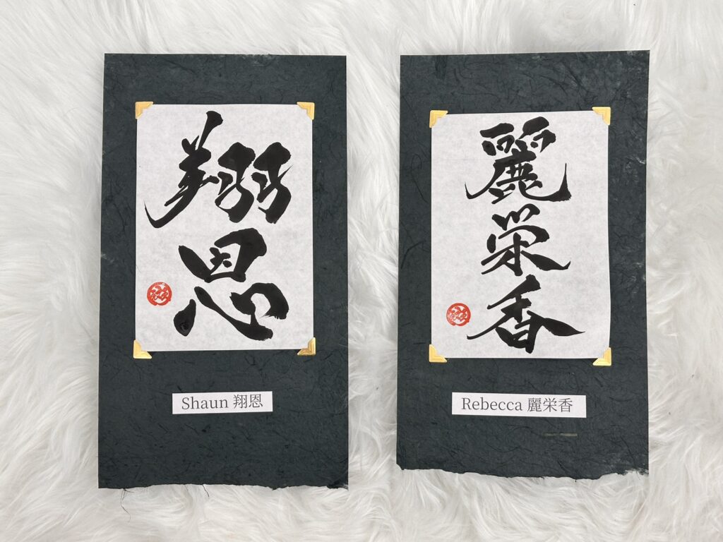 custom japanese calligraphy artworks created by madara