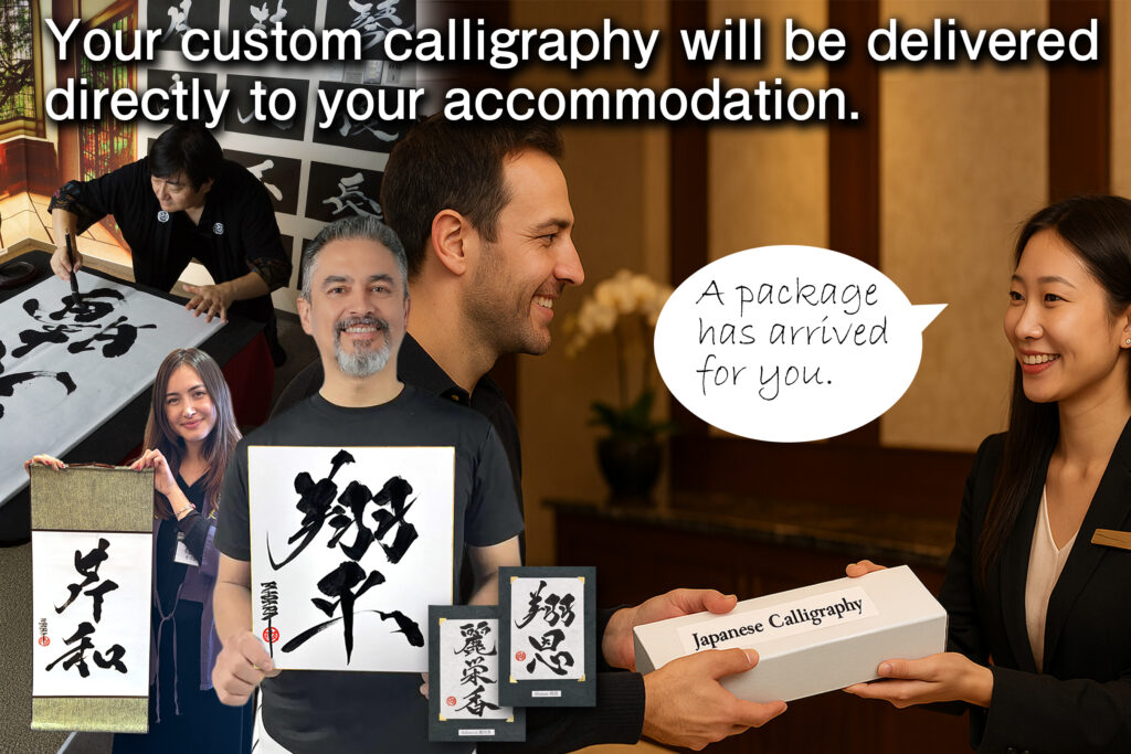 custom japanese calligraphy delivered to your hotel in tokyo with same day service