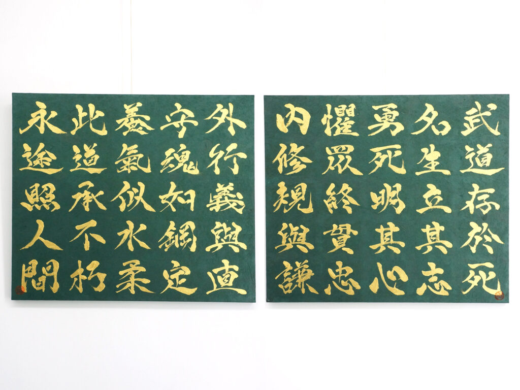 書道美術作品一覧｜一点物のアート販売｜漢字東京