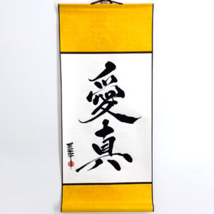 Hanging scroll Small (32.0×75.0cm)