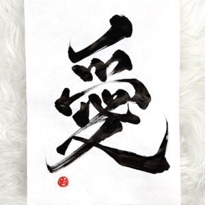 Japanese Washi's work A3 (29.7×42.0cm)