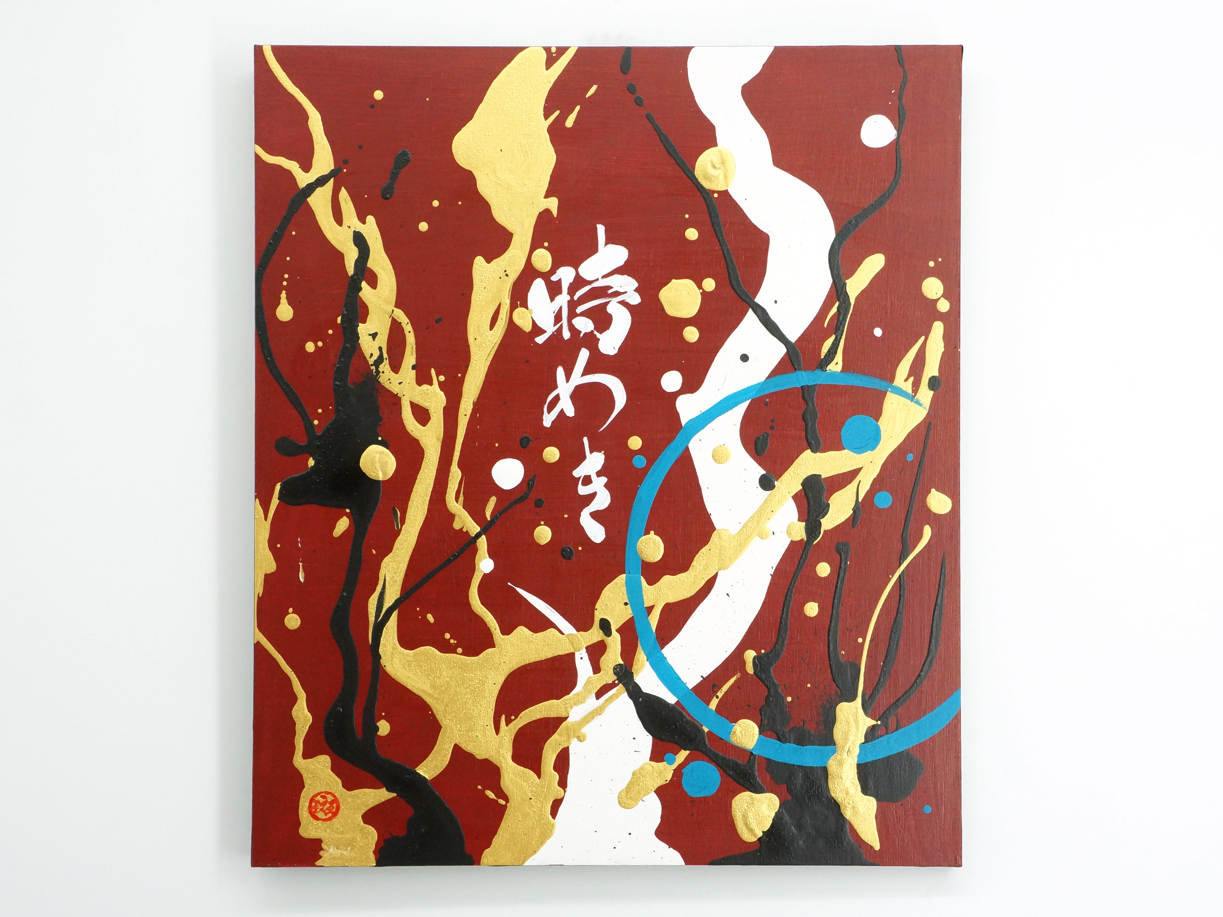 MADARArt calligraphy artwork titled “Tokimeki,” featuring white Japanese characters on a deep red background with layered gold, black, and blue abstract colors.
