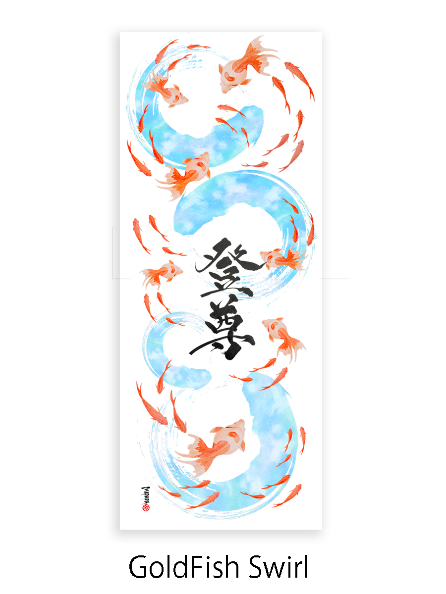 Art Tenugui (35.0×90.0cm) - Image 3