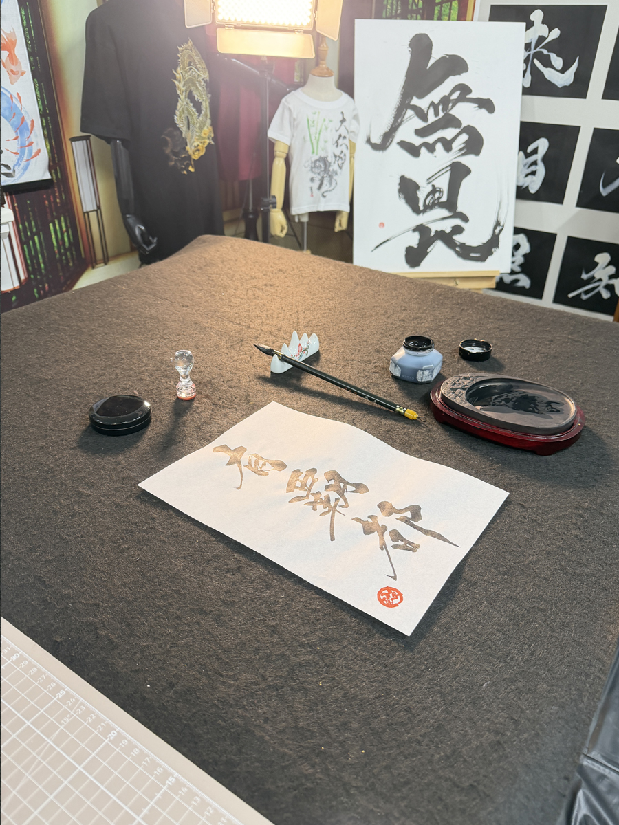 Japanese Washi's work A4 (21.0×29.7cm) - Image 6