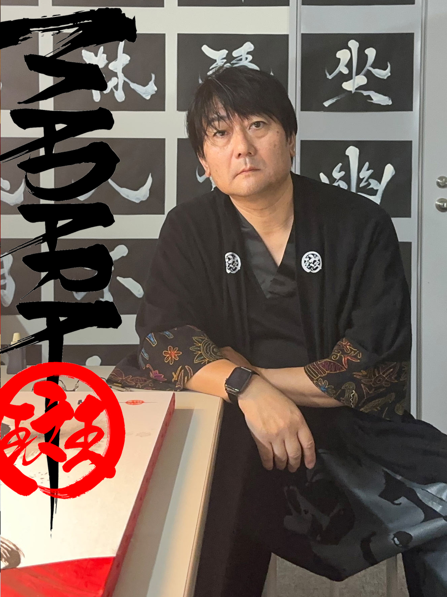 Japanese Washi's work A4 (21.0×29.7cm) - Image 8