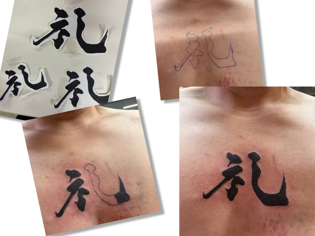 Tattoo creation process of the kanji “Rei” (礼), showing stages from Hisseki-jutsu calligraphy artwork by MADARA to stencil transfer, in-progress tattooing, and the finished piece.