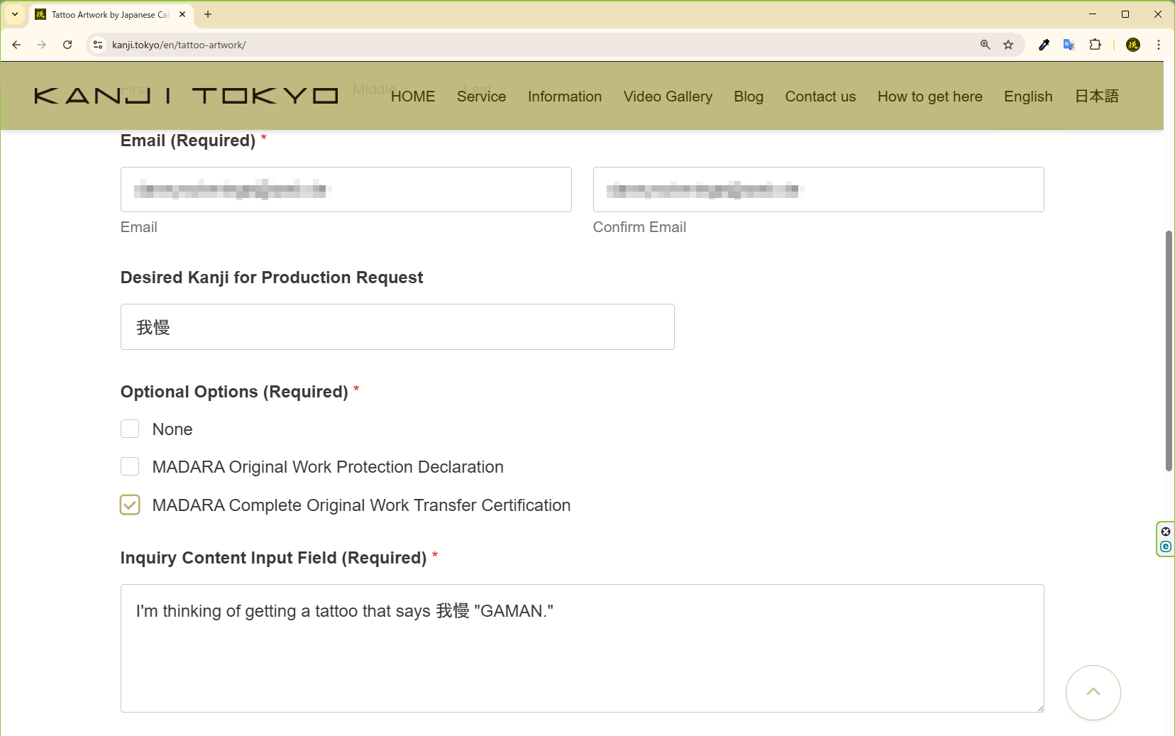 A screenshot of the KANJI TOKYO tattoo calligraphy order form with the kanji “我慢 (GAMAN)” entered, capturing the moment Danny officially placed his production request.